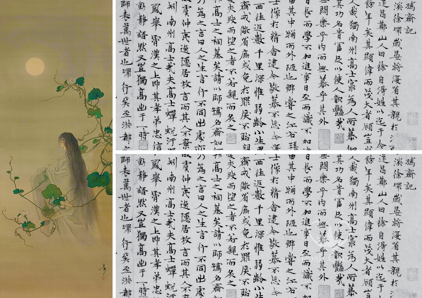 Posh Chalk Decoupage Oriental Vibes
